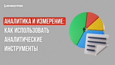 Photo of Как использовать маркетинговые инструменты для продвижения бизнеса