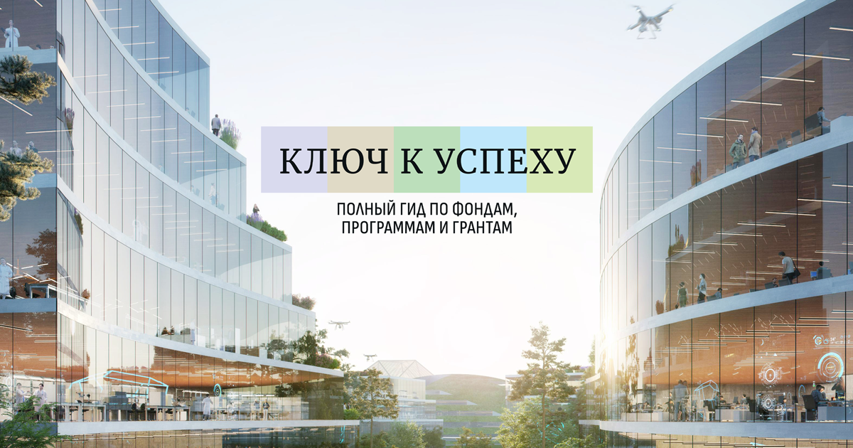 Фото 6 — Бизнес-план: ключ к успеху