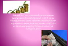 Photo of Финансовые советы для успешного бизнеса