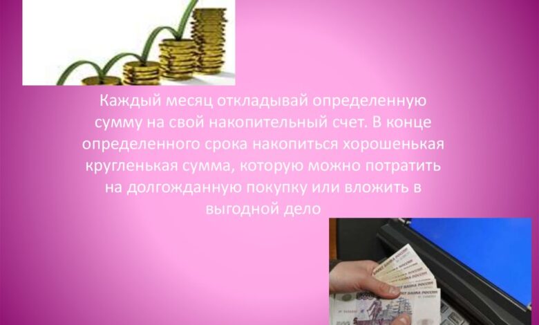 Photo of Финансовые советы для успешного бизнеса