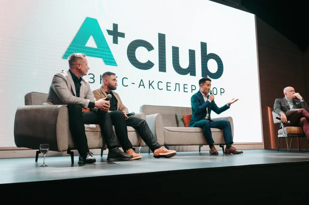 Фото 32 — Бизнес и образование: как связать их воедино